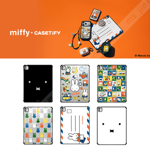 Miffy米菲CASETiFY苹果平板壳潮
