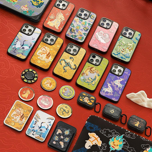 现货CASETiFY联名宫里的世界第三弹祥蛇纳福适用苹果iPhone17ProMax磁吸手机壳16/15/14富贵好运新年保护套潮