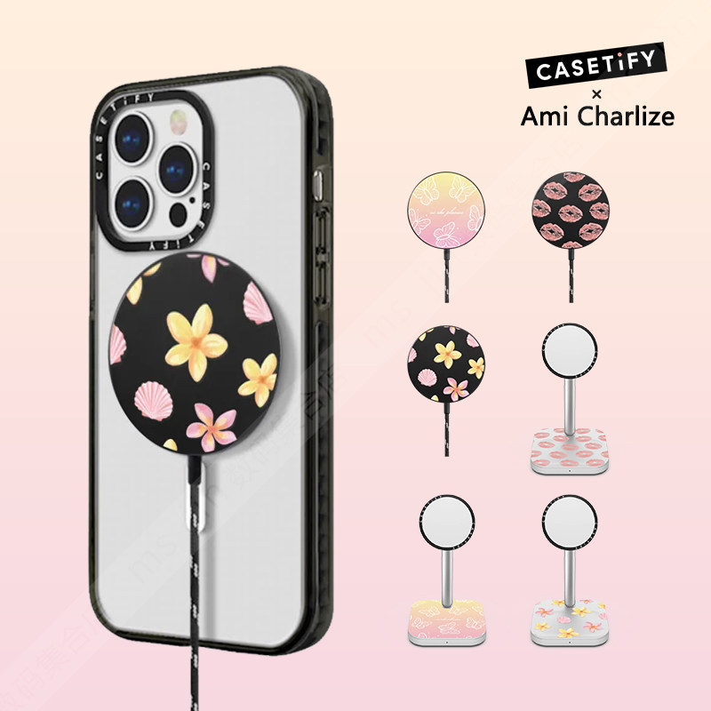 AmiCharlize磁吸充电器CASETiFY