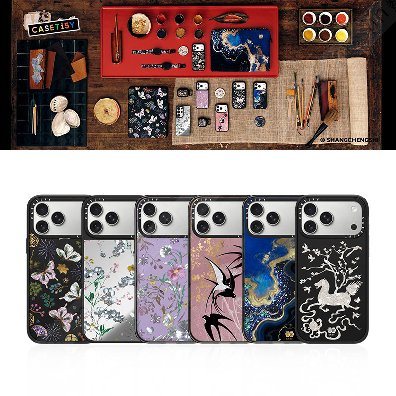 现货CASETiFY联名上城士漆彩吉年手机壳适用苹果iPhone17ProMax/16/15/14/13Plus磁吸保护套非遗守艺人国潮牌