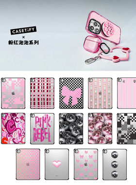 CASETiFY粉红泡泡系列平板电脑保护套适用苹果iPad10.9Pro13/12.9/11寸Air4/5代M2/3/4壳mini6潮牌爱心蝴蝶结
