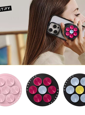 现货CASETiFY粉色吸盘手机支架Snappy磁吸指环MagSafe兼容便携式