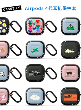 CASETiFY雾面防摔适用苹果AirPods 4代无线蓝牙耳机保护套AirPods Pro1/2代雾面时尚潮牌高端airpods 3代软壳
