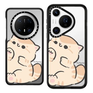 现货CASETiFY联名插画品牌毛绒绒星人撒娇小黄猫手机壳适用huawei华为Mate70/60Pro+Pura70Ultra镜面保护套萌