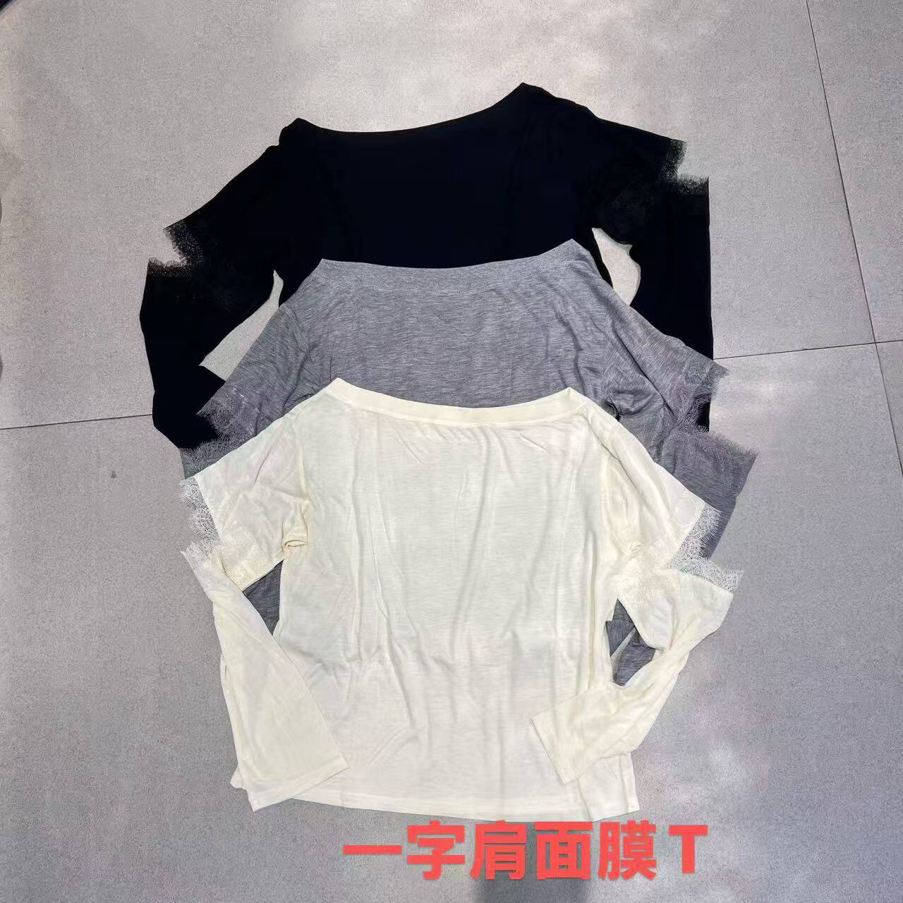 南油H&1欧洲站2026夏款欧韩一字领露肩宽松大版减龄破洞长袖T恤女