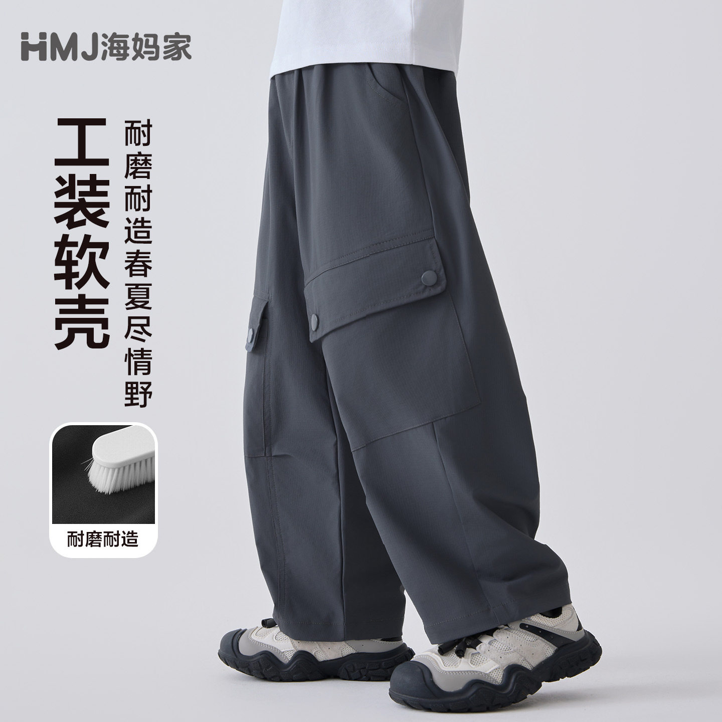 海妈家2026春装新款童装男童工装裤露营户外裤子中大童春秋款薄款