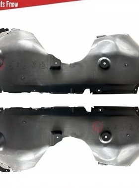 适配上汽名爵es5前轮内衬叶子板MGes5内衬挡泥板轮胎罩护板