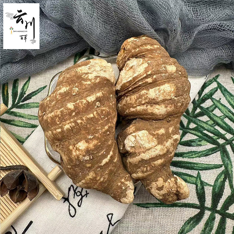 [正品]云南中药材正宗名贵重楼 七叶一枝花 独角莲蚤休中药材干货