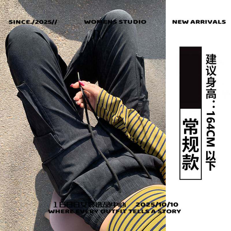 义乌市进晟服饰黑色扎染工装裤女春秋新款高腰直筒阔腿小个子迷彩
