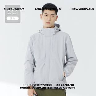 台州三门男士冲锋衣高品质山系户外冲锋衣女款三合一羽绒两件套防