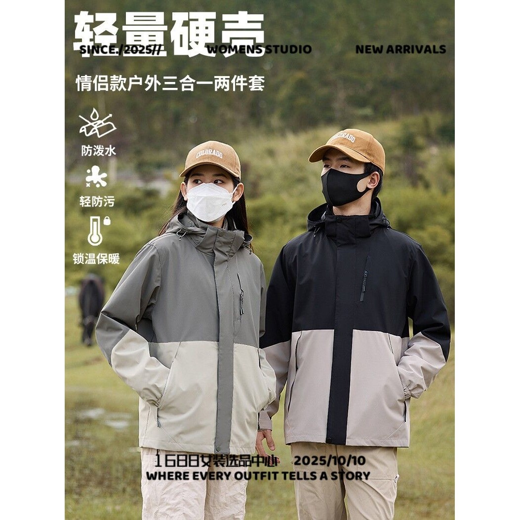 泉州安第达仕户外冲锋衣女三合拆卸防风防水登山服团购工装保暖外