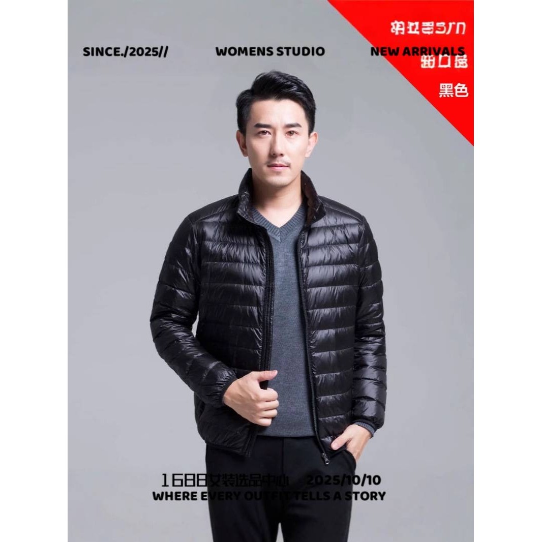 苏州东展羽绒服饰中长款秋冬轻薄服男短款大码轻便防寒保暖白鸭绒