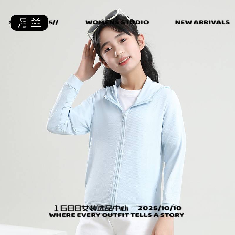 泉州新款冲锋衣儿童防晒衣夏季透气防紫外线皮肤衣冰丝连帽防晒服