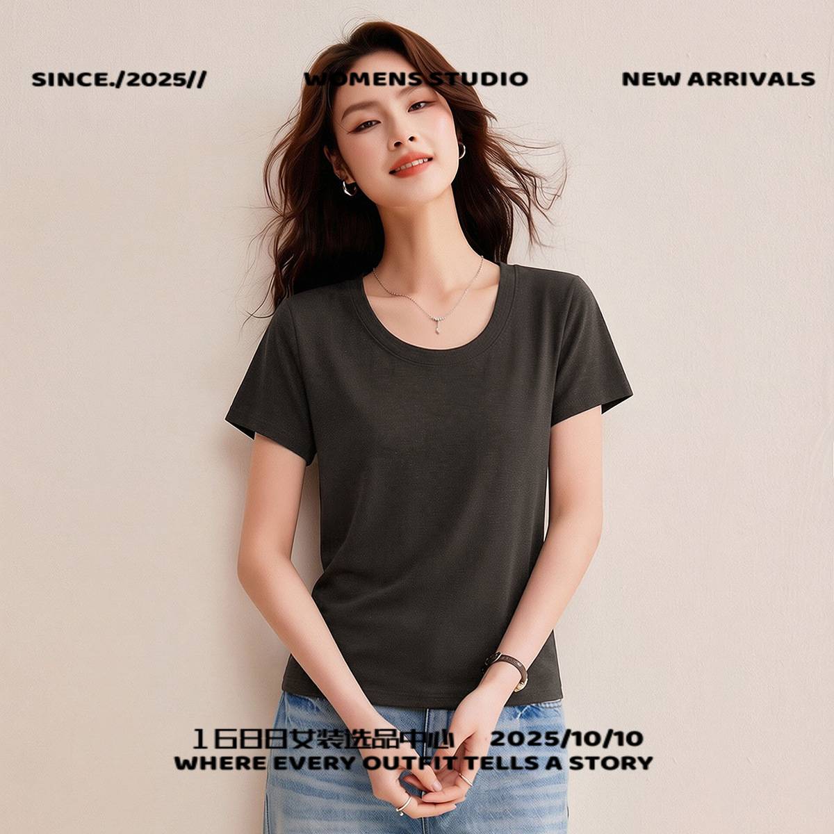 青岛欧兰雅服饰手感竹节 软糯亲肤显瘦领短袖恤女上衣夏季宽松凉