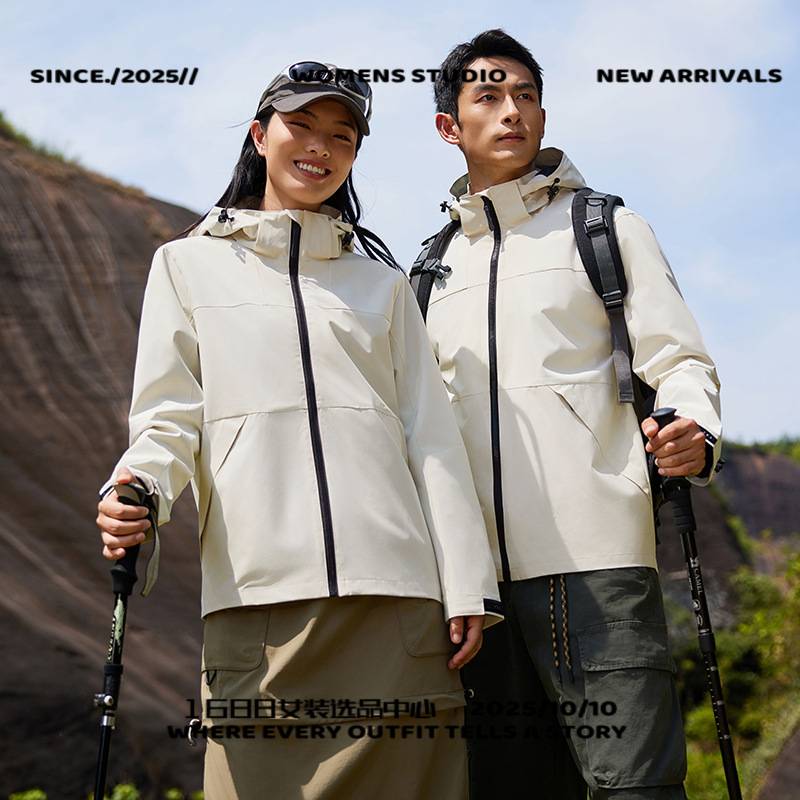 山东真又美软壳单层冲锋衣男女同款连帽薄款风衣时尚潮牌侣单冲纯