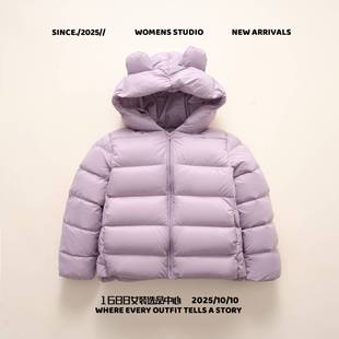 江苏特别特女款羽绒服平湖驰新白鸭绒新国标女童服短中小童男童宝