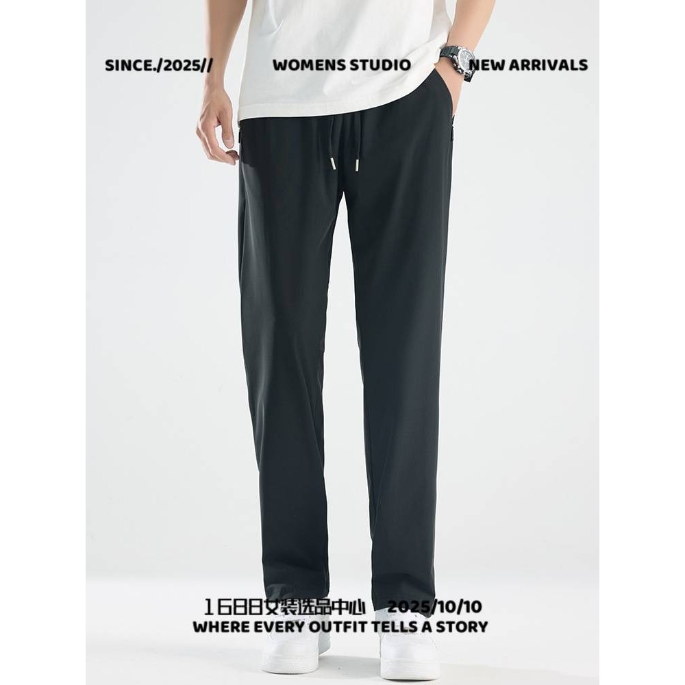 上海嘉乐冲锋衣速干运动裤男裤子夏季新款冰丝透气垂感直筒休闲裤