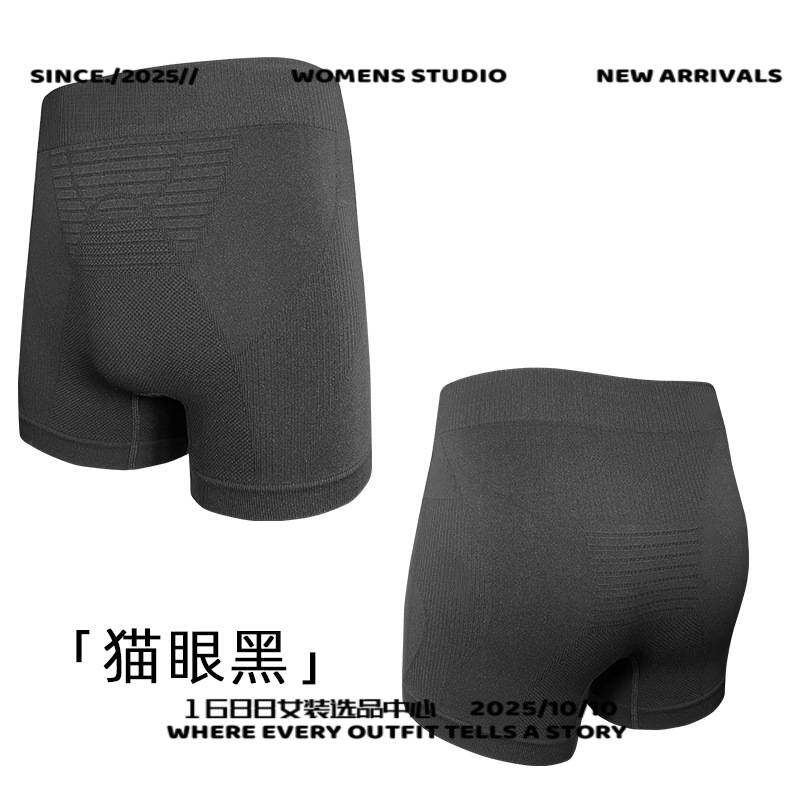 上海潍上服饰裤子新款无缝马拉松专业跑步短裤男士平角内裤运动透