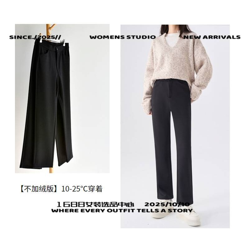 汕头市浠祺服饰加绒烟管裤大码高腰西装裤女通勤冬加绒加厚直筒拉