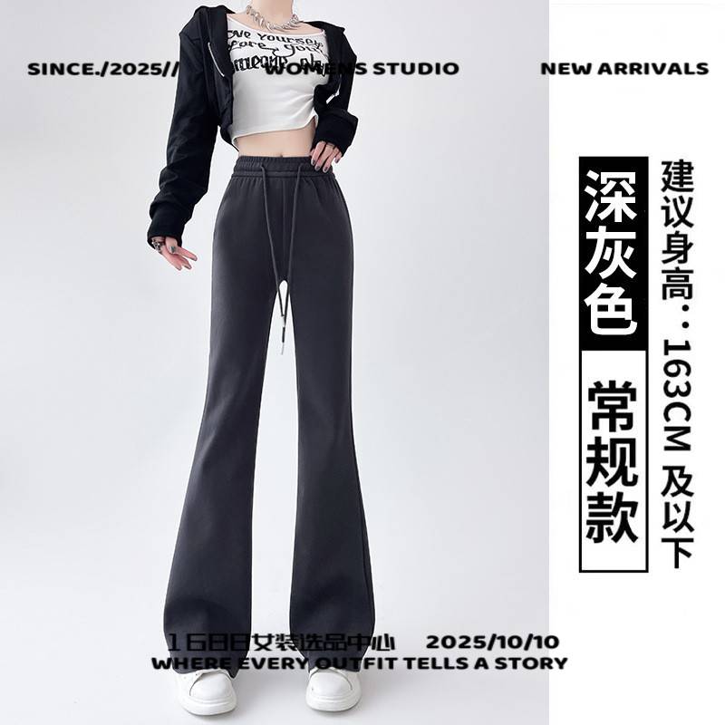 东阳市恩赐服饰微喇叭运动裤女装秋季女高腰休闲马蹄裤宽松显瘦加