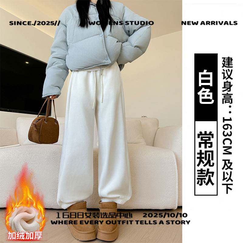 中山市卓跃服饰双面奥粒绒运动裤女秋冬新款显瘦束脚加绒卫裤休闲