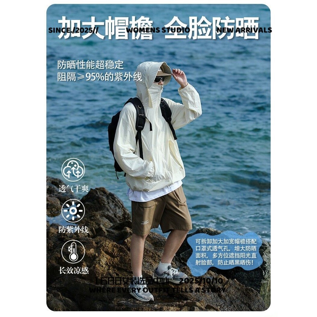 金泉冲锋衣防晒衣男女轻薄透气大帽檐防晒服户外防紫外线凉感皮肤