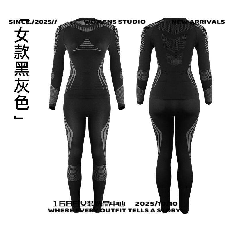 上海潍上服饰阔腿裤运动骑行秋冬滑雪速干衣裤男女排汗保暖压缩内