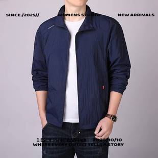 冲锋衣台州三门冰丝防晒服防晒衣男款夏季超薄透气新款户外速干皮