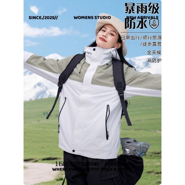 卡多希新款冲锋衣女三合一户外防暴雨全热封可拆卸骑行登山服外套