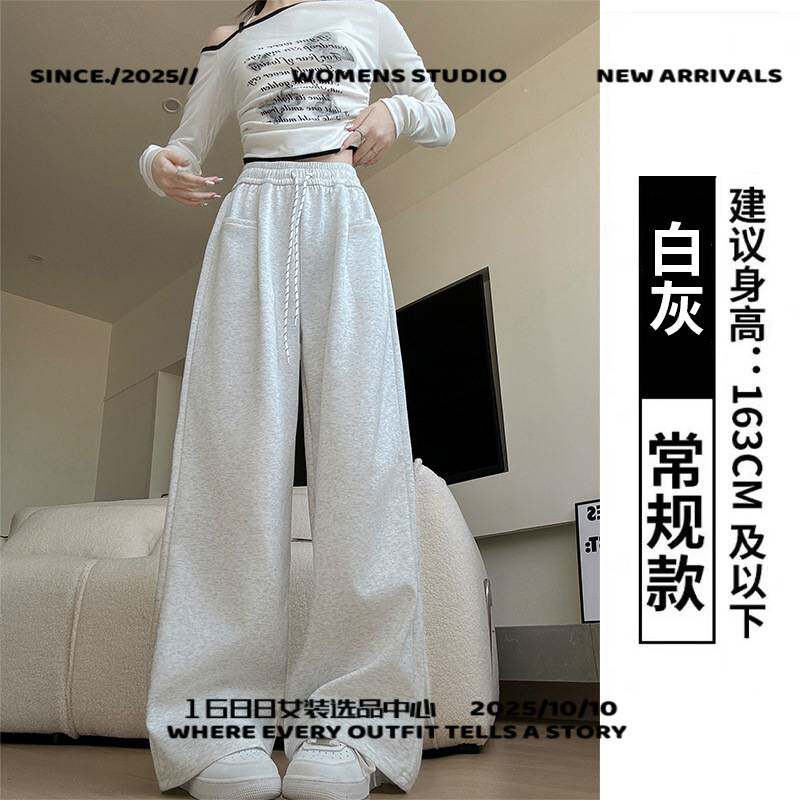 莫小仙广州服饰灰色美式运动裤女裤春季女慵懒风高腰卫裤直筒垂感