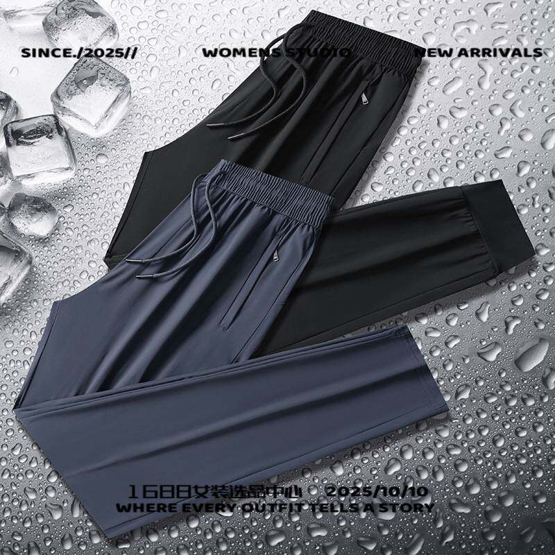 台州软壳冲锋衣实体精品（）冰丝裤子男士夏季薄款运动裤加肥加大