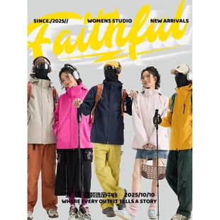 太仓华丽安冲锋衣三合一新款户外冲锋衣女款小个子三合一户外登山