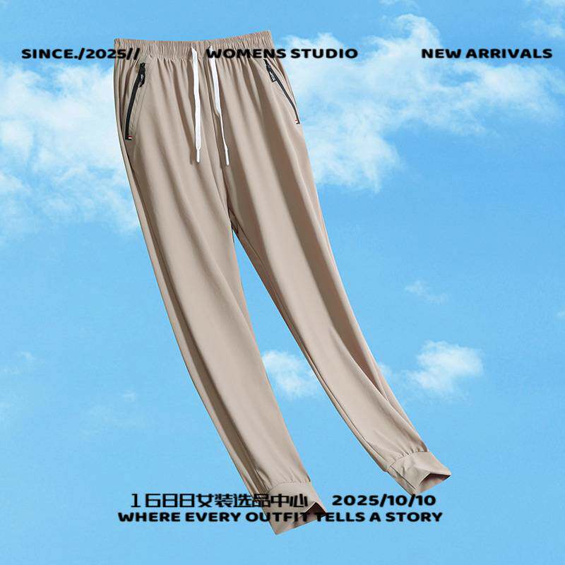 台州三门冲锋衣女款夏季轻奢冰丝长裤全包腰高品质男士长裤透气宽