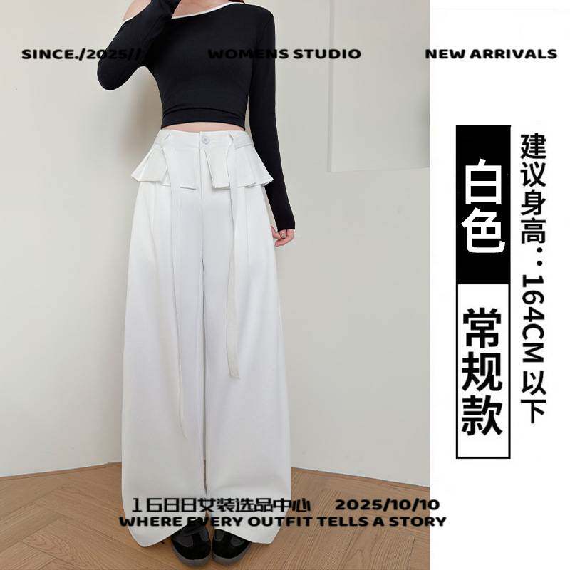 汕头市嘉露美服饰白色假两件花边拼接阔腿裤女春季新款垂感高腰直