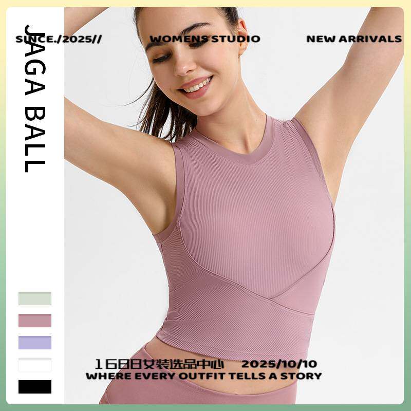诸城倚宁服饰无袖罗纹运动背心女款跑步健身弹力紧身外穿瑜伽内衣