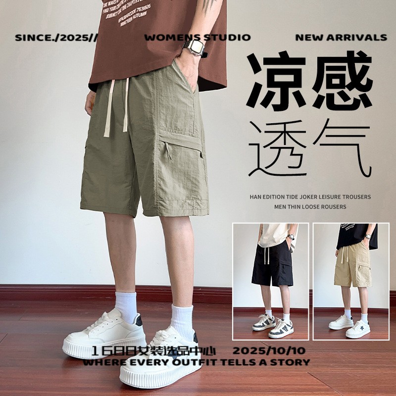 扬州金泉冲锋衣工装拉链多口袋短裤子男女款夏季透气冰丝薄款短裤