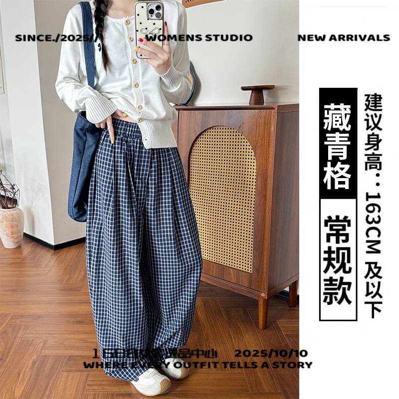 中山诺蒂喀亚麻女装藏青格子阔腿裤女春秋新款垂感显瘦高腰休闲裤
