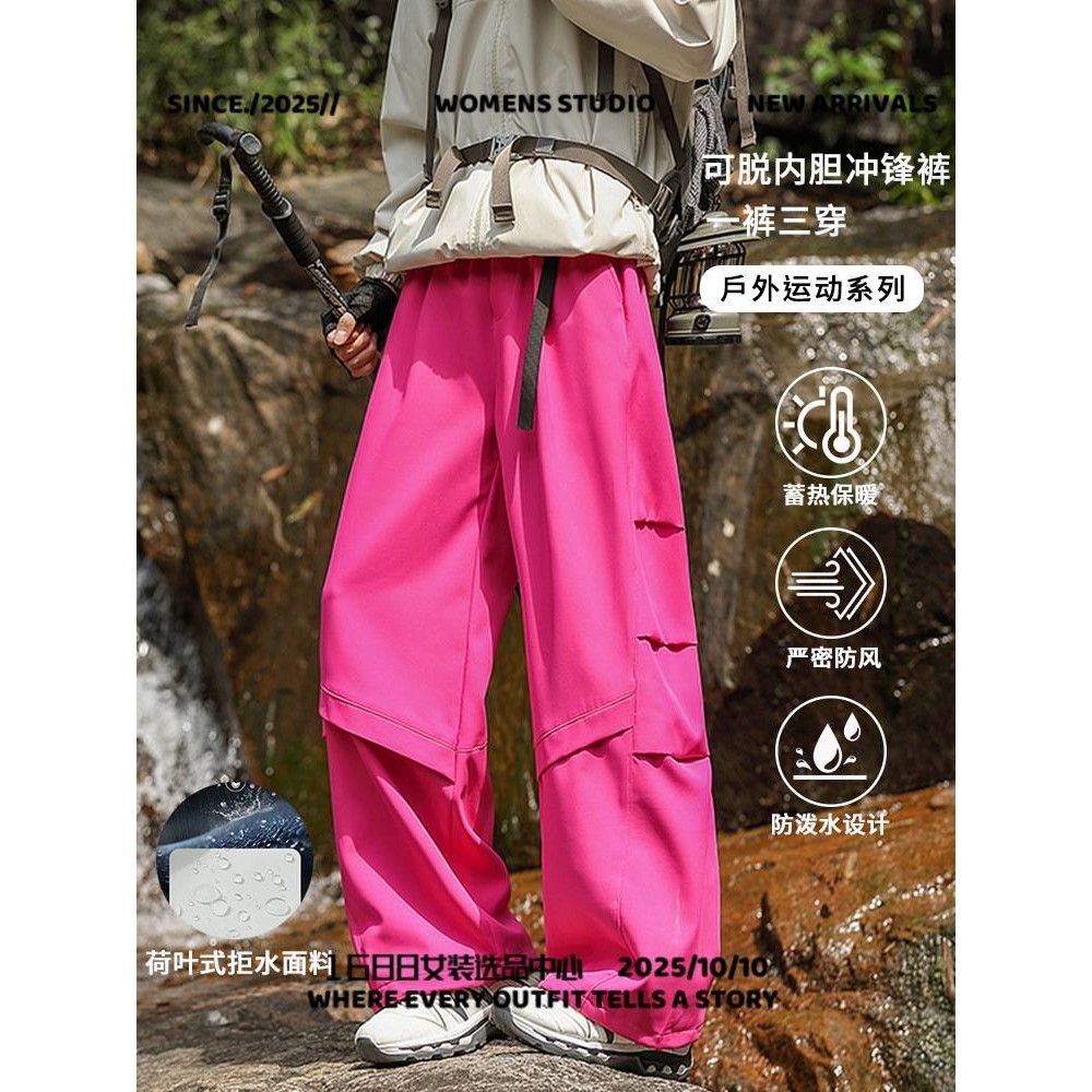 泉州市安第达仕服装户外三合一可拆卸冲锋裤女新款春秋冬季保暖防