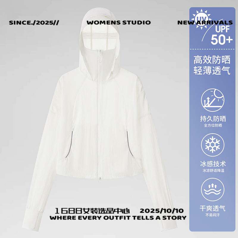 扬州金泉旅游用品超模小冰皮户外山系短款防晒衣女新款夏季防紫外