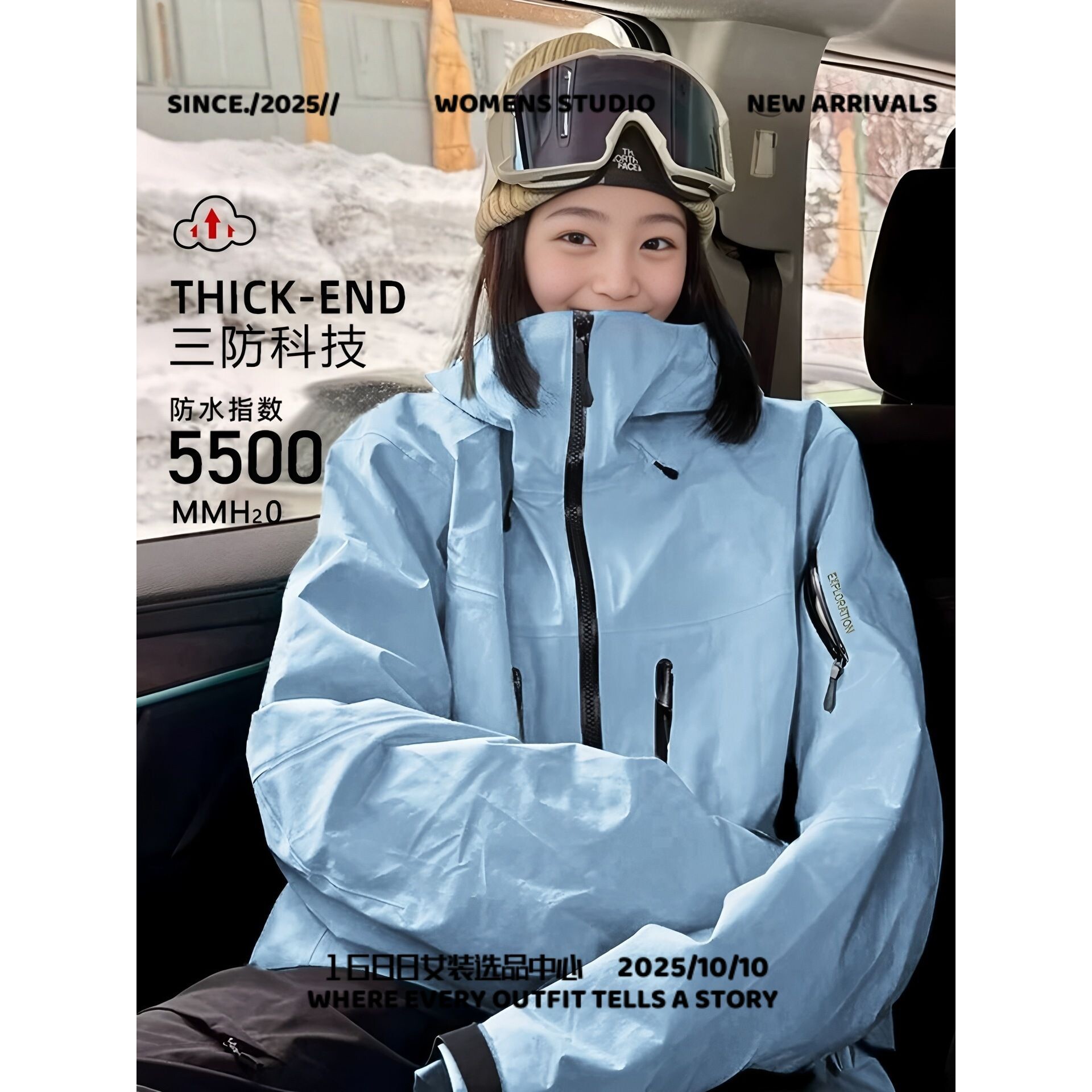 硬壳冲锋衣户外三合一防风防水保暖两件套秋冬情侣登山服夹克外套