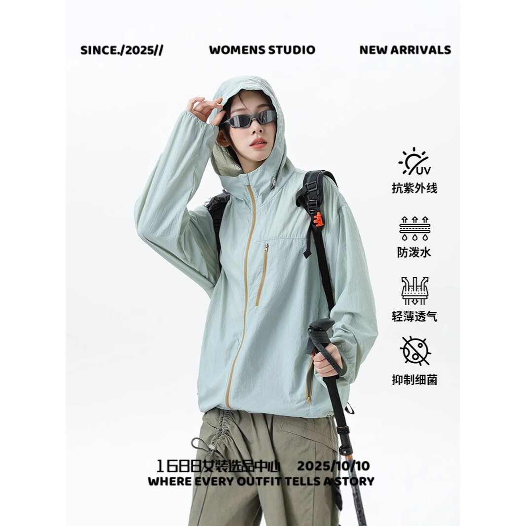 泉州卡多希冲锋衣户外蝉翼防晒衣男情侣皮肤衣防水轻量化撞色防晒