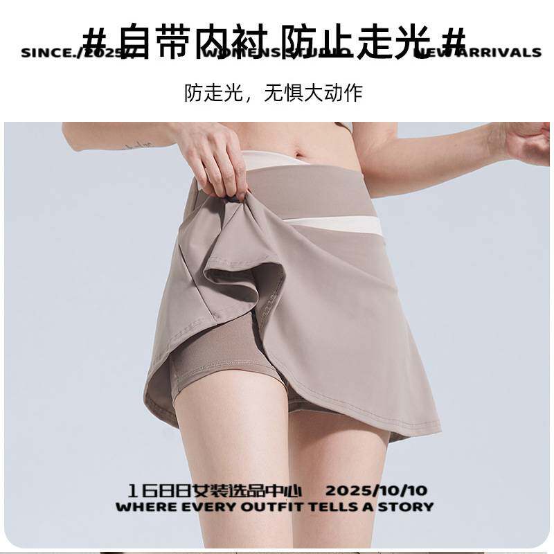 宁波大树运动内衣拼色假两件短裙速干防走光短裤高弹裸感紧身运动