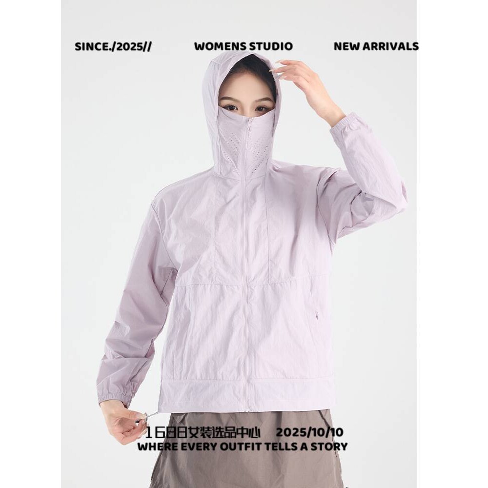 泉州唯厚户外防晒衣女夏季防紫外线防晒服外套男凉感轻薄透气皮肤