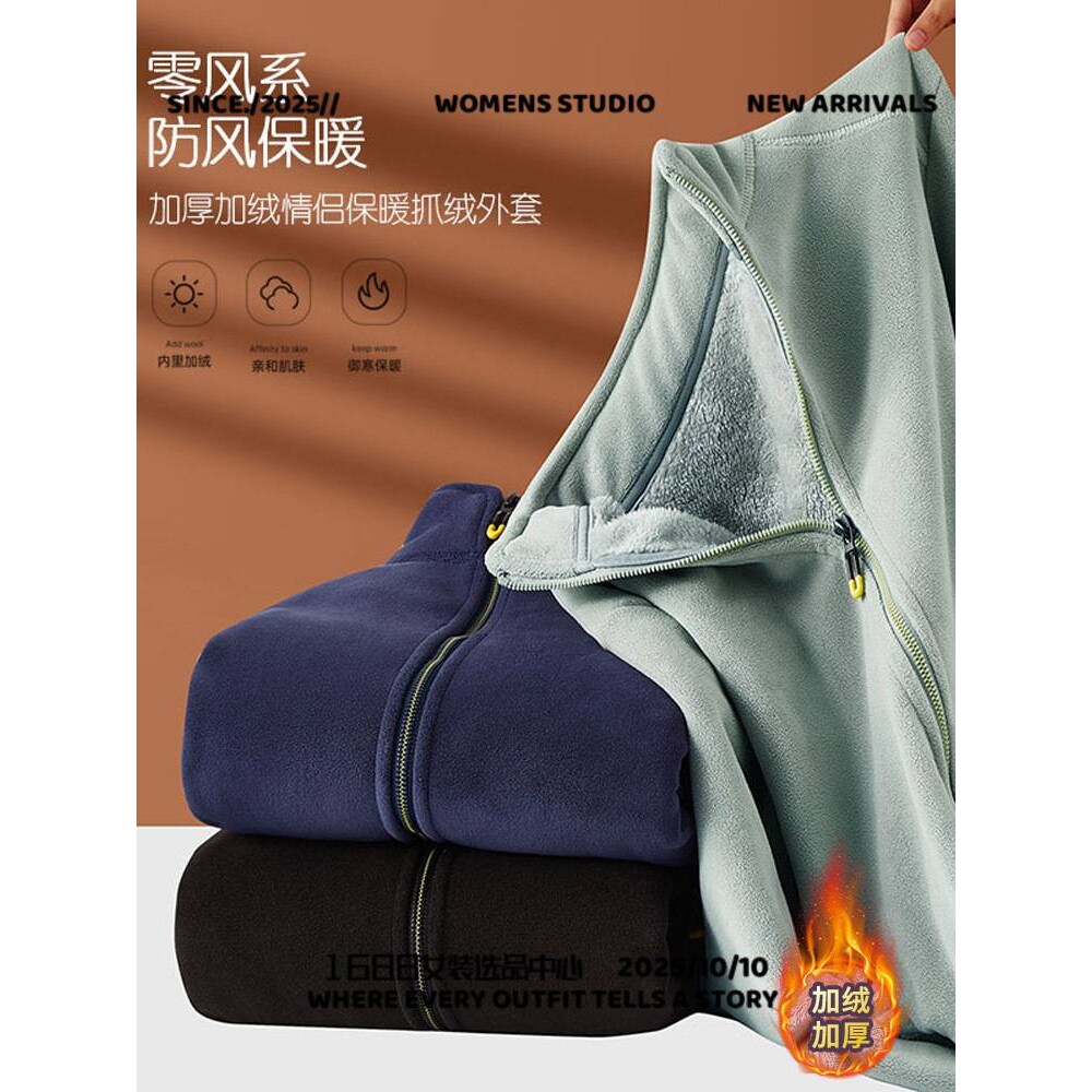 华利安制衣户外大码抓绒衣男款秋冬季加厚保暖冲锋衣内胆侣款奥粒