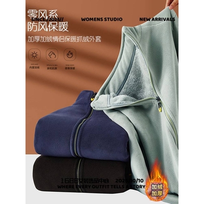 华利安制衣户外大码抓绒衣男款秋冬季加厚保暖冲锋衣内胆侣款奥粒