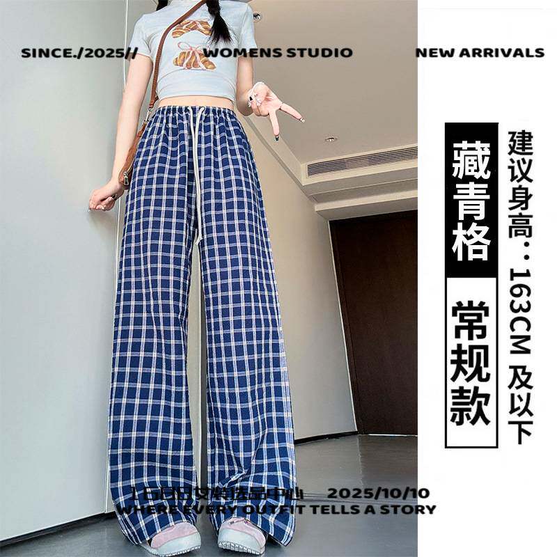 汕头市汇鹏服装复古格子裤子女新款春秋款高腰垂感遛弯直筒裤慵懒