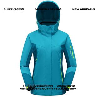 太仓华丽安冲锋衣爆款冲锋衣户外三合一防风防水保暖御寒款男女透