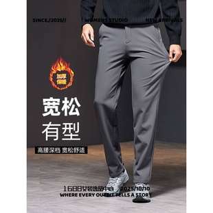 泉州维厚科技秋冬男士商务休闲长裤百搭直筒修身半松紧腰头侣裤子