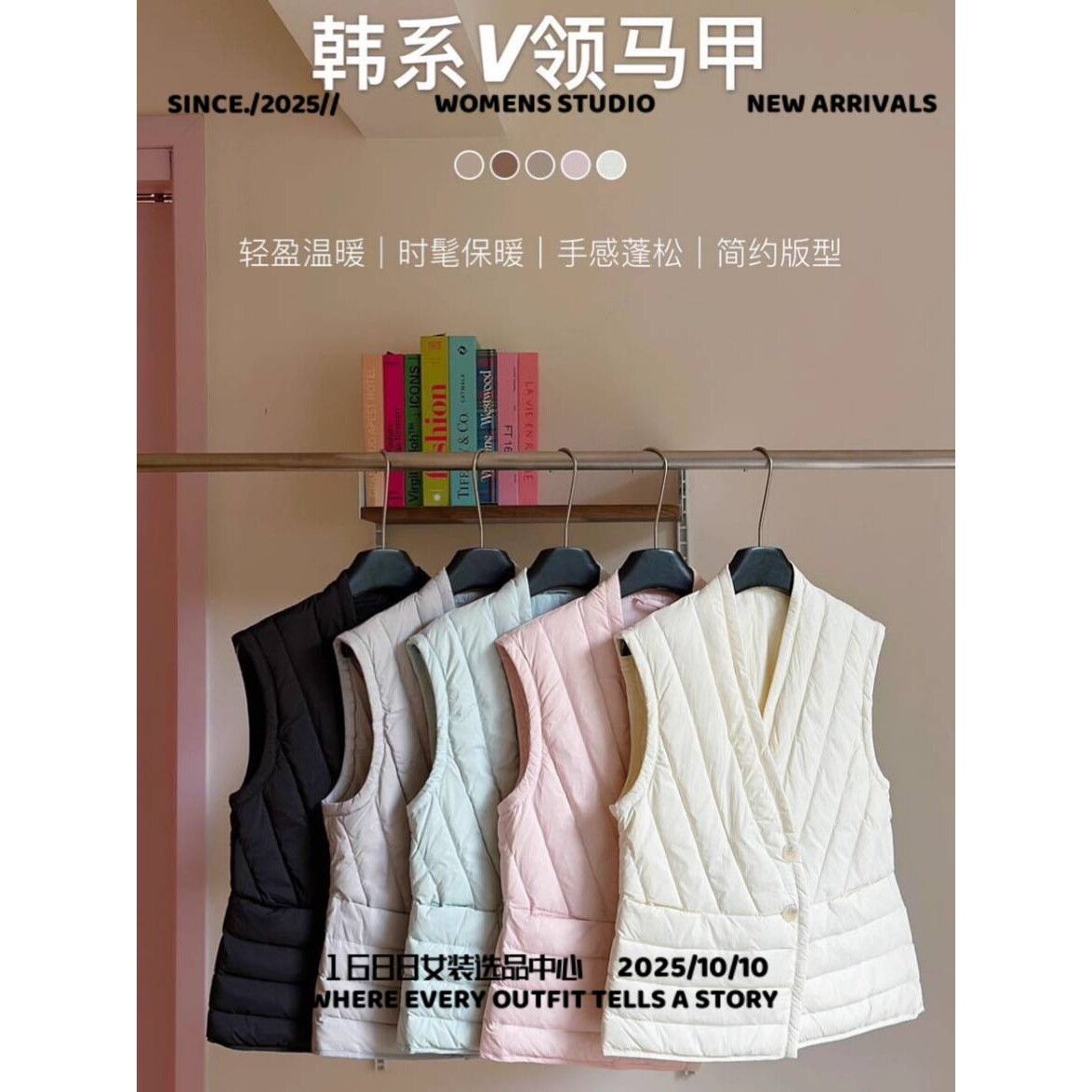 苏州东展羽绒女款优雅风无领内胆女士马甲领轻薄服保暖外套大码坎