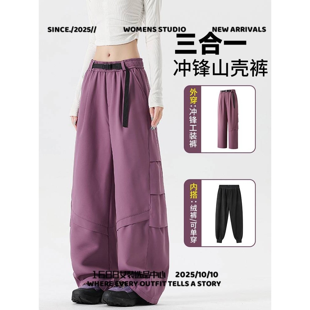 泉州川渠服饰冲锋衣三合一可拆卸冲锋裤女士春秋冬季户外保暖防风